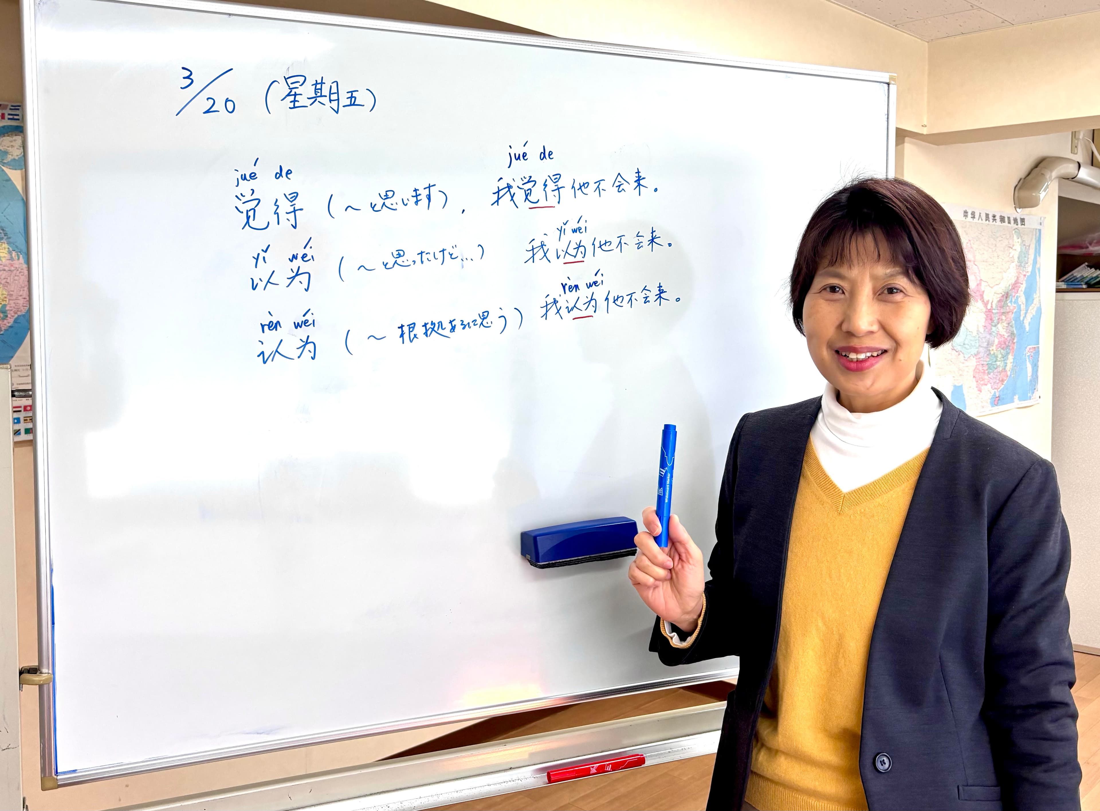 中国語検定・HSK直前対策コース